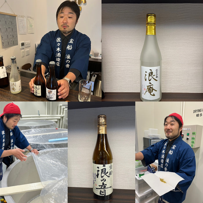 Sake Events - Jizake Quest Pours Sasaki Shuzo Brews Nov 16th