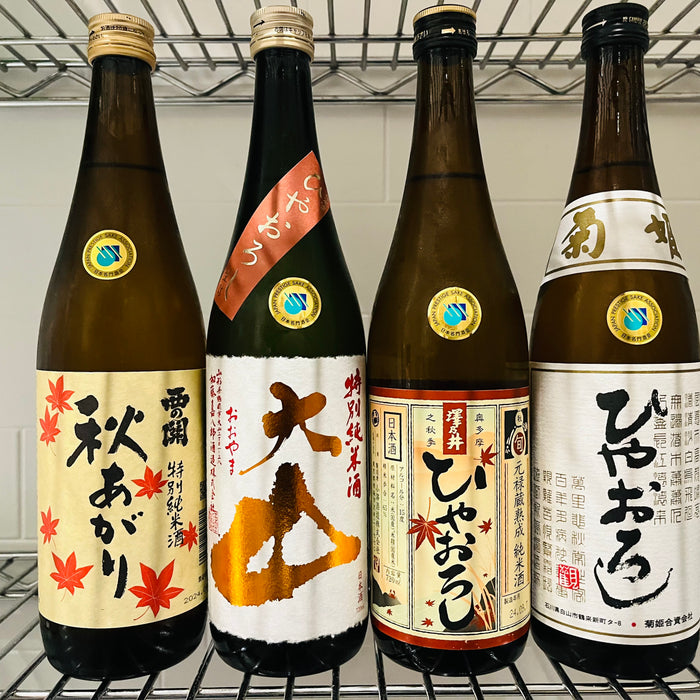 Sake Seasons – Final Flight of Hiyaoroshi Sake To Feast On