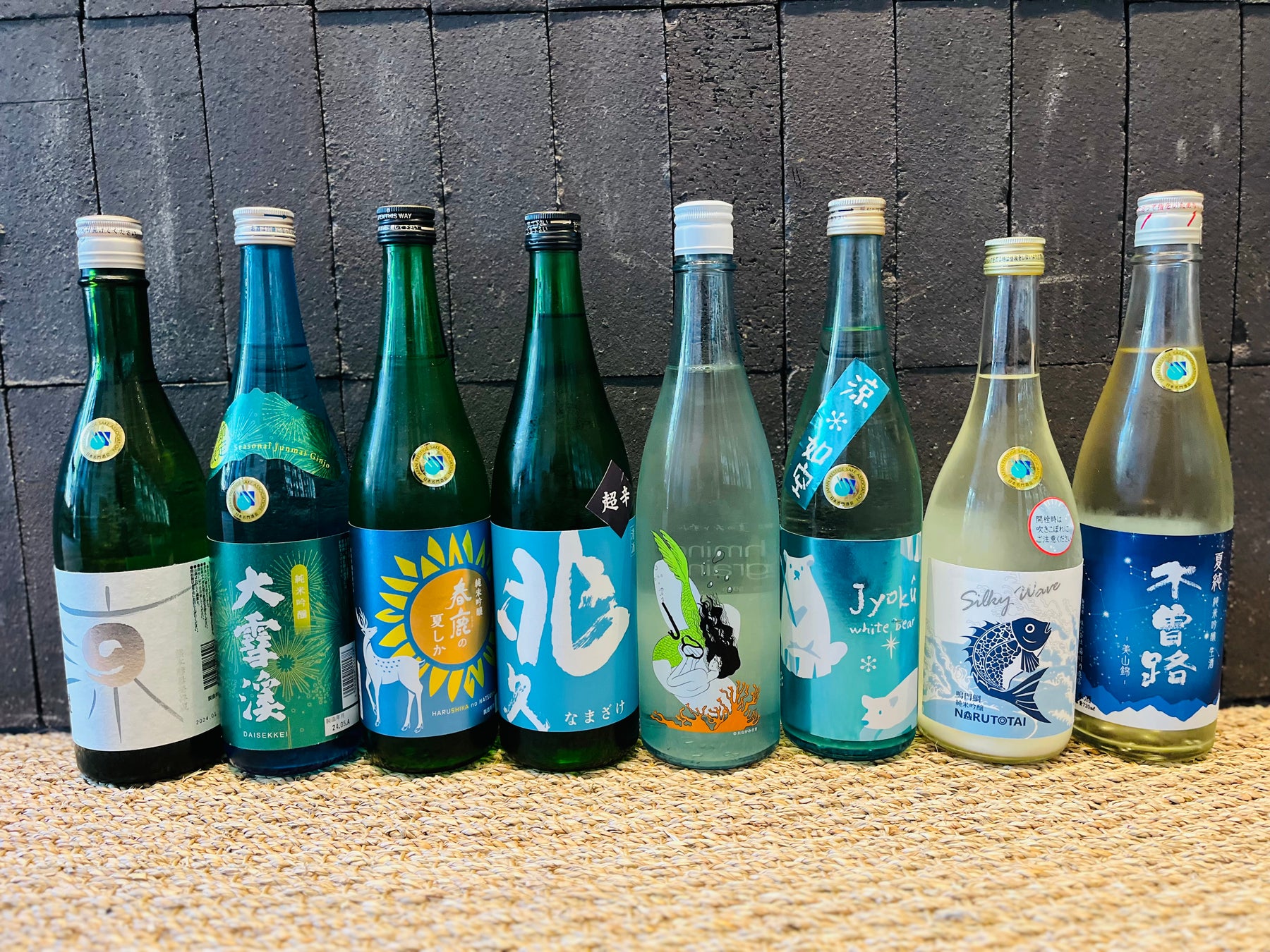 Seasonal Sake - Summer Nama Drop