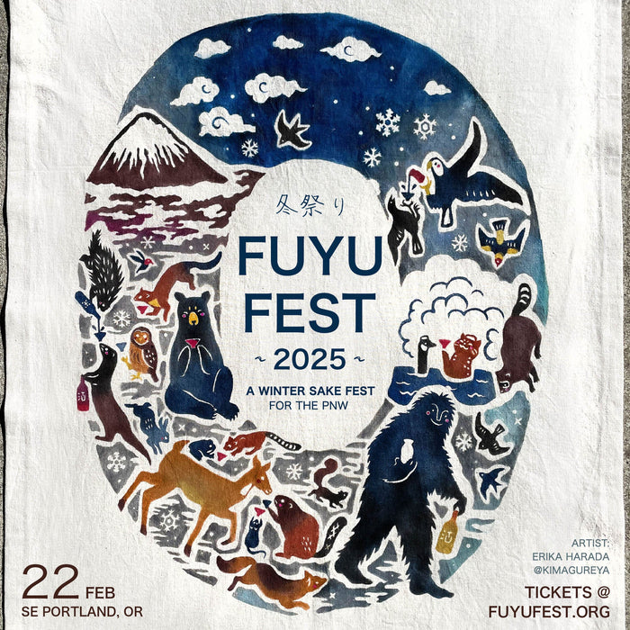 Portland Sake Event – “Fuyu Fest 2025”