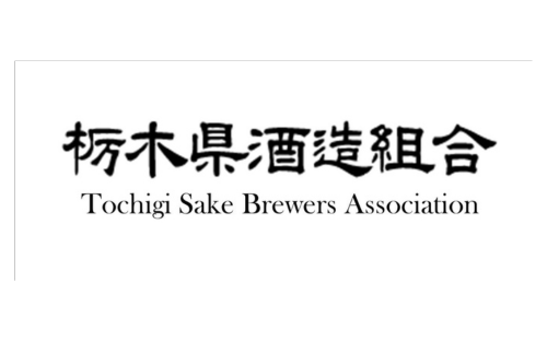 SAKE DAY '24 - Tochigi Sake Brewers Association