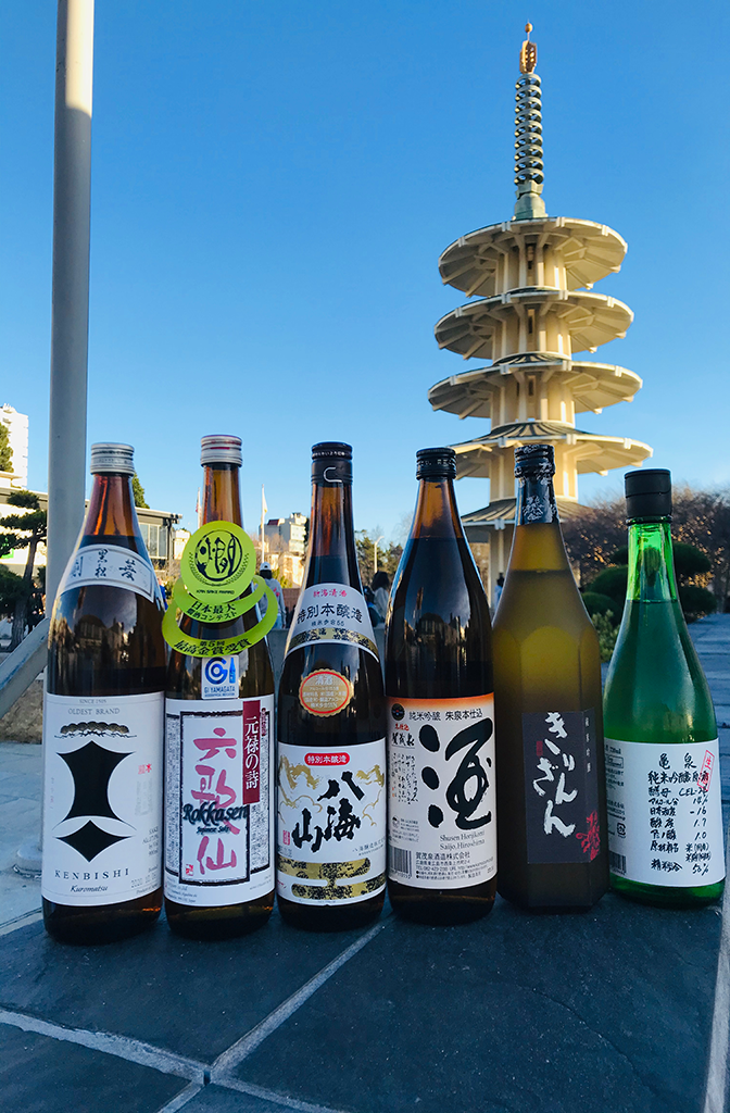 Warm Sake Collection