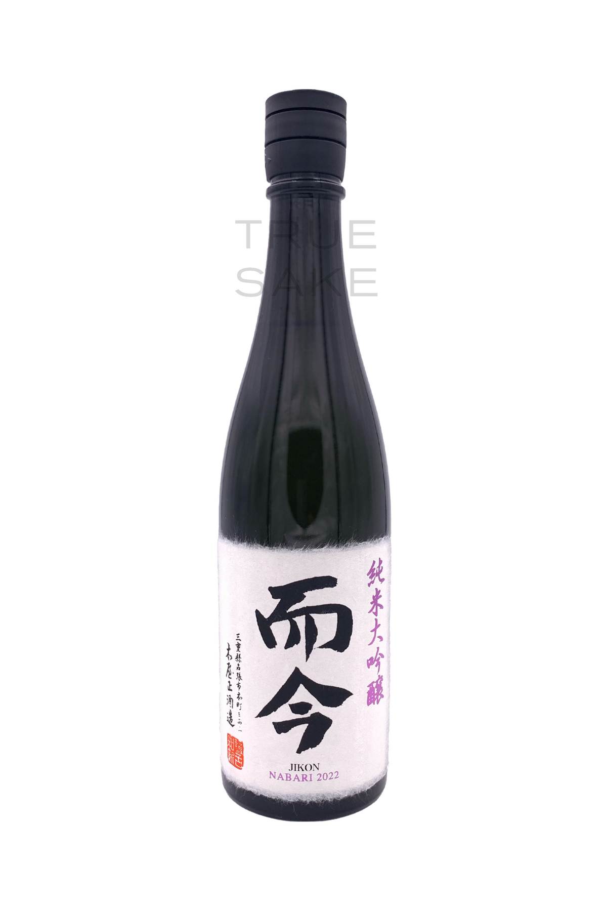 珍しい 而今2種720ml- 日本酒 而今 720ml- NABARI 日本酒而今NABARI ...