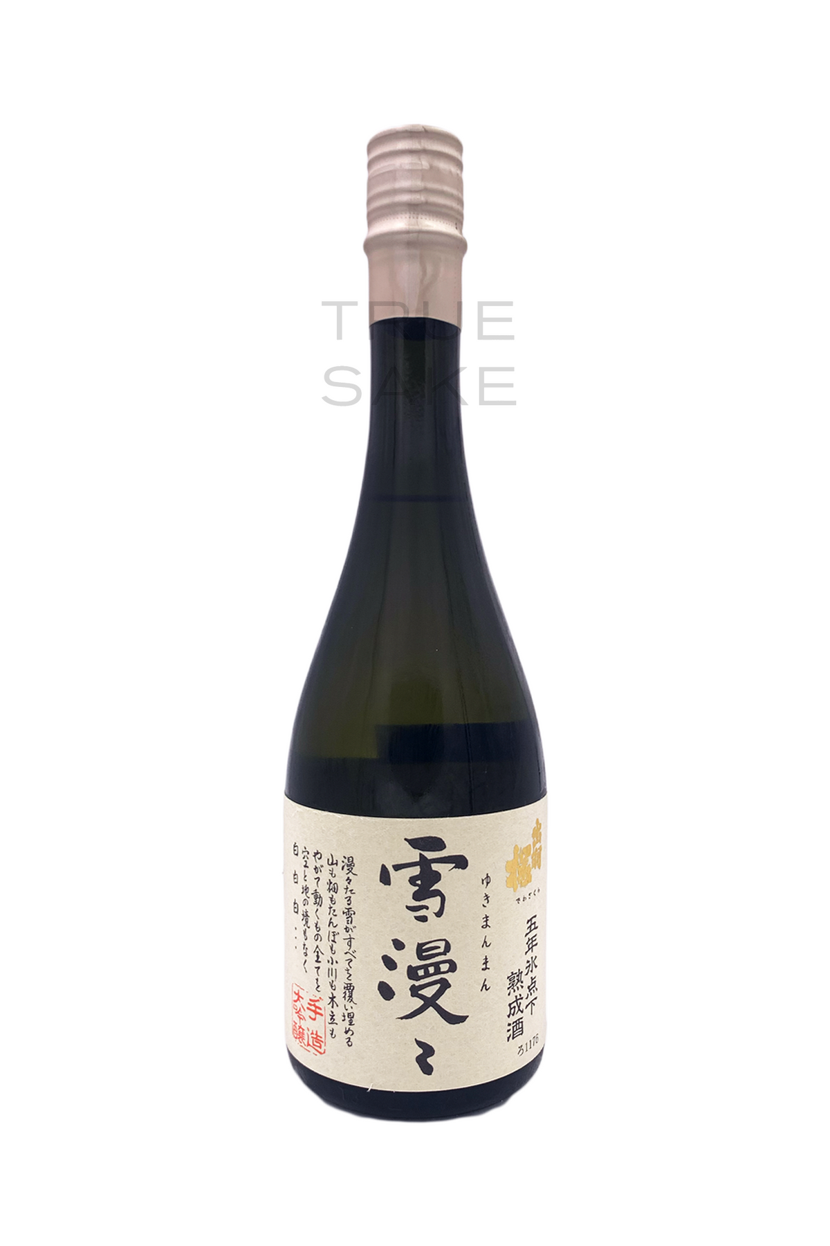 Dewazakura Yukimanman Daiginjo 