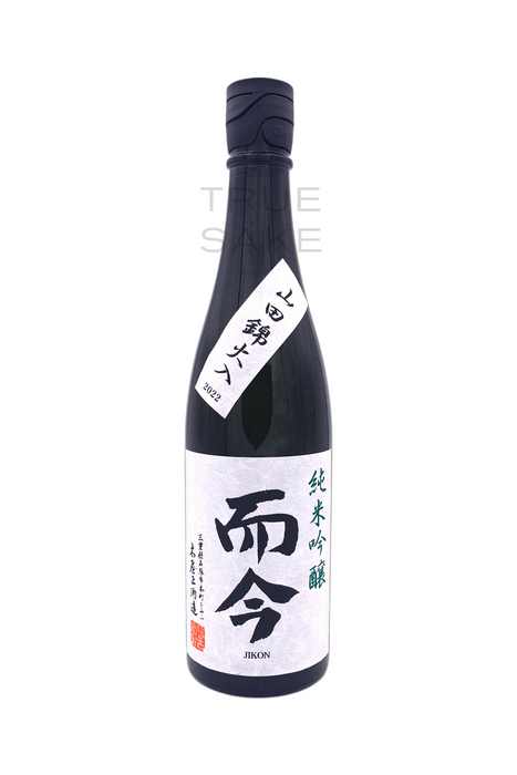 FREE RAFFLE TICKET Jikon Junmai Ginjo "Yamada Nishiki" $60 RETAIL