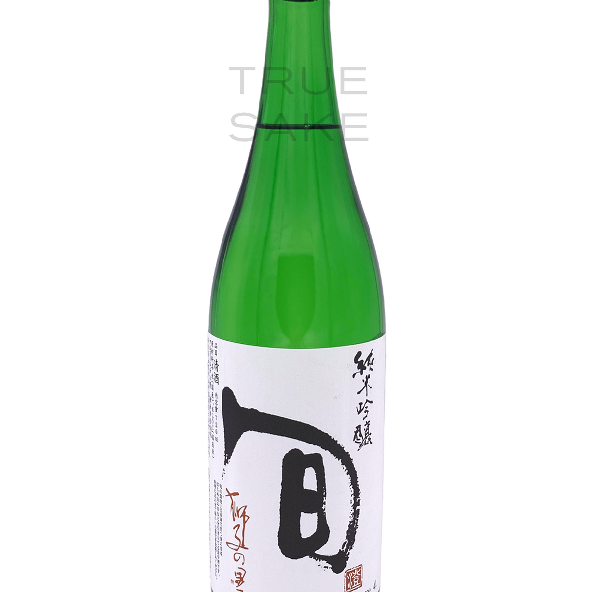 Shishi No Sato Shun Junmai Ginjo "Moments" — True Sake