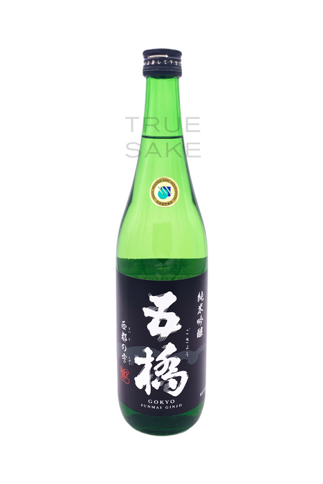 Gokyo Junmai Ginjo “Saito no Shizuku”