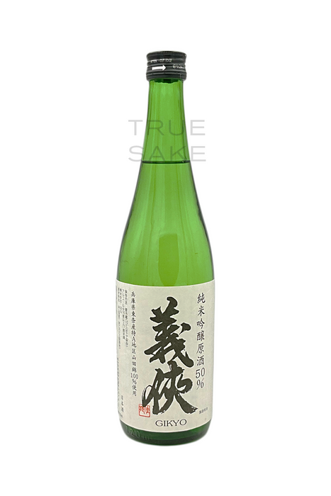 Gikyo Junmai Ginjo "50"