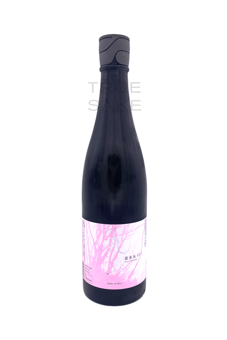 Kaze no Mori Junmai Daiginjo Muroka Nama Genshu "Pink Label Wind of the Woods"