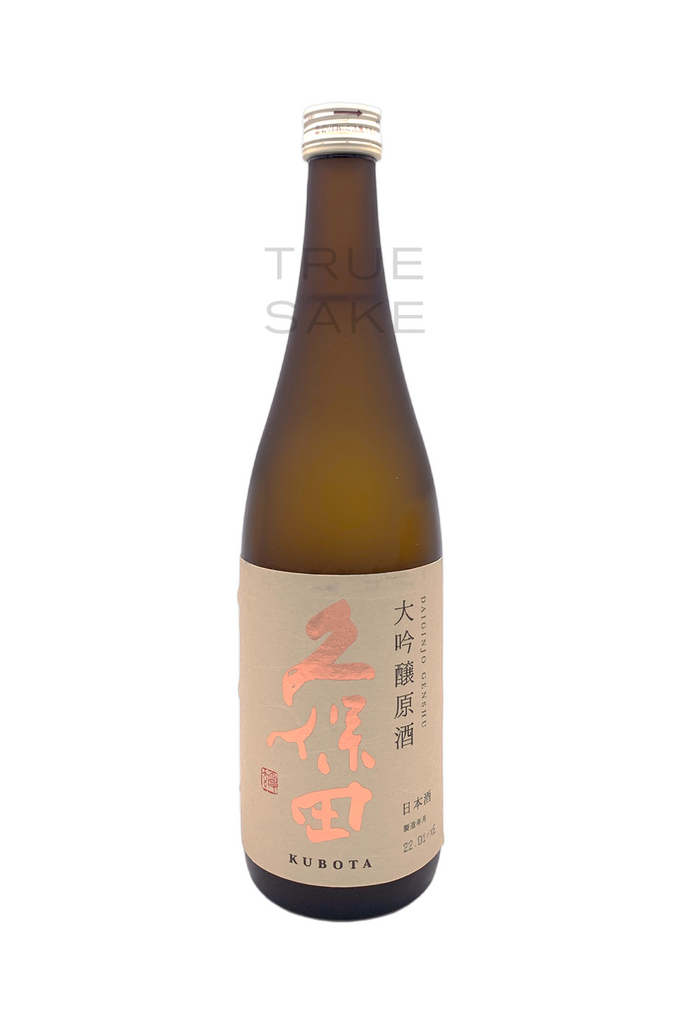 Kubota Daiginjo Genshu