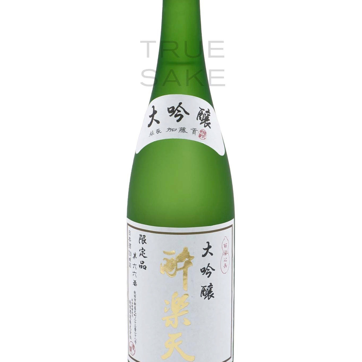 https://www.truesake.com/cdn/shop/products/DG34-02_AkitabareSuirakutenDaiginjo_HeavenofTipsyDelight__720ml_1365x2048_WM_1200x1200_crop_center.jpg?v=1603767021